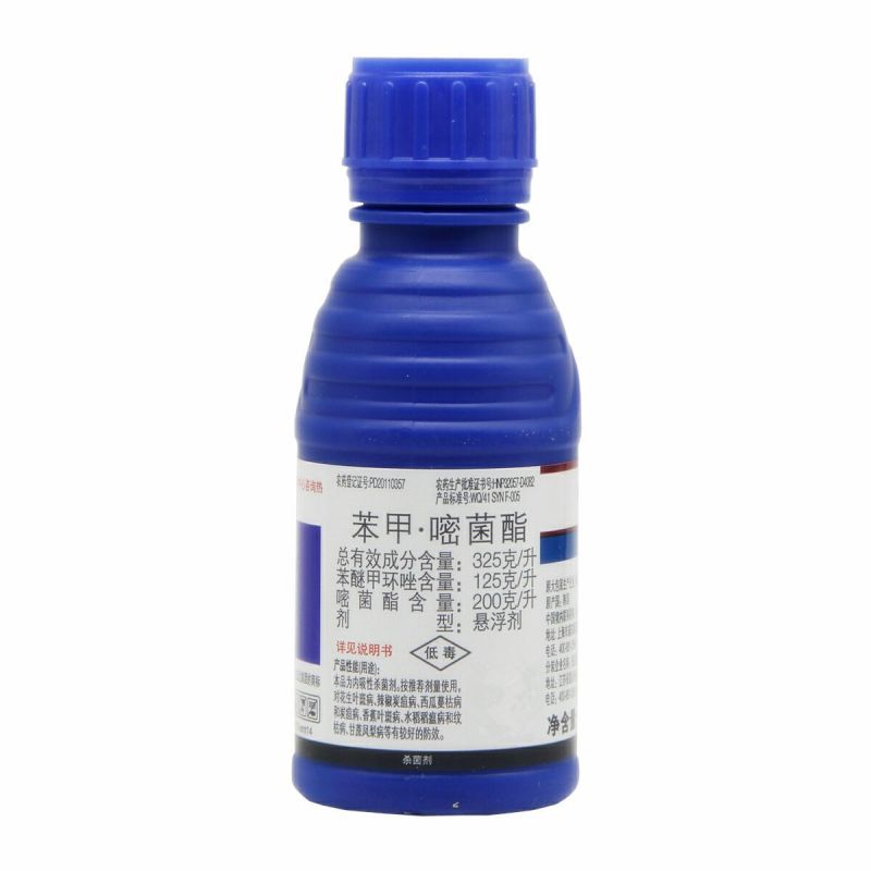 先正达阿米妙收苯甲嘧菌酯325克/叶斑病黑星病蔓枯病