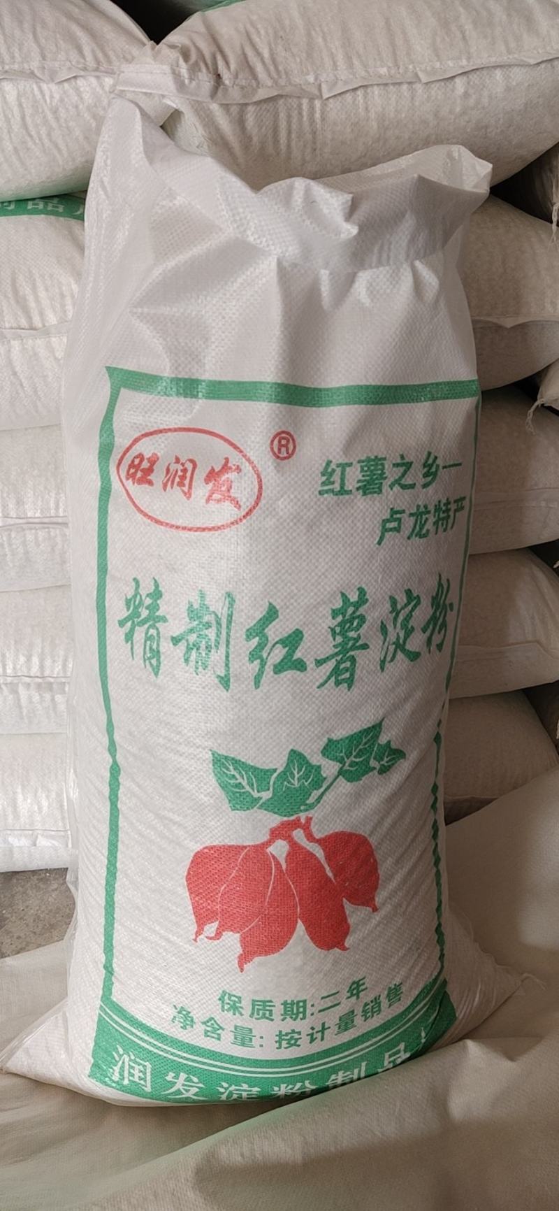 旺润发纯红薯淀粉颗粒