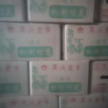 机制竹炭及荔枝树炭全年厂价直销