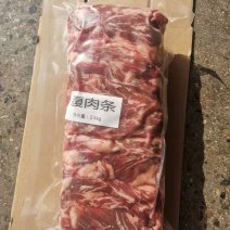 短腹肉条是牛前胸部肉条，花纹好是烧，烤，涮，炖锅，必备品