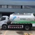 清洗吸污车