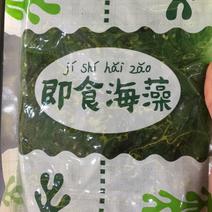 即食海藻菜海藻沙拉海藻菜开袋即食海藻菜一袋305克