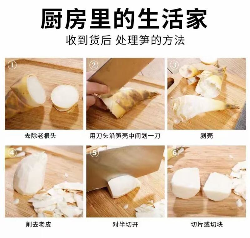 甜笋新鲜甜笋鲜爽甘甜产地直销品质保证量大从优