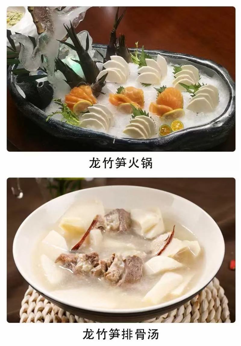 甜笋新鲜甜笋鲜爽甘甜产地直销品质保证量大从优