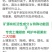 中药材专用肥料壤动250g黄精重楼专用肥料