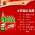 新疆直发红乌苏啤酒，疆内夺命大乌苏啤酒620ml6瓶包邮