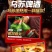 新疆直发红乌苏啤酒，疆内夺命大乌苏啤酒620ml6瓶包邮