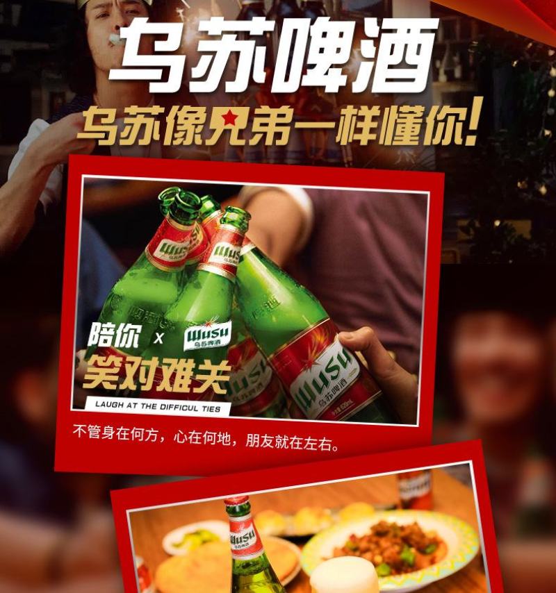 新疆直发红乌苏啤酒，疆内夺命大乌苏啤酒620ml6瓶包邮