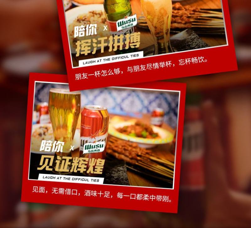 新疆直发红乌苏啤酒，疆内夺命大乌苏啤酒620ml6瓶包邮