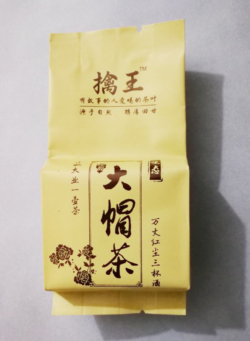 生态清明茶大帽茶
