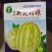 花姑娘甜瓜，熟度好，果子脆甜爽口，含多种营养元素。