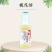 果酒青梅酒玫瑰花酿桃花醉常醉溪亭