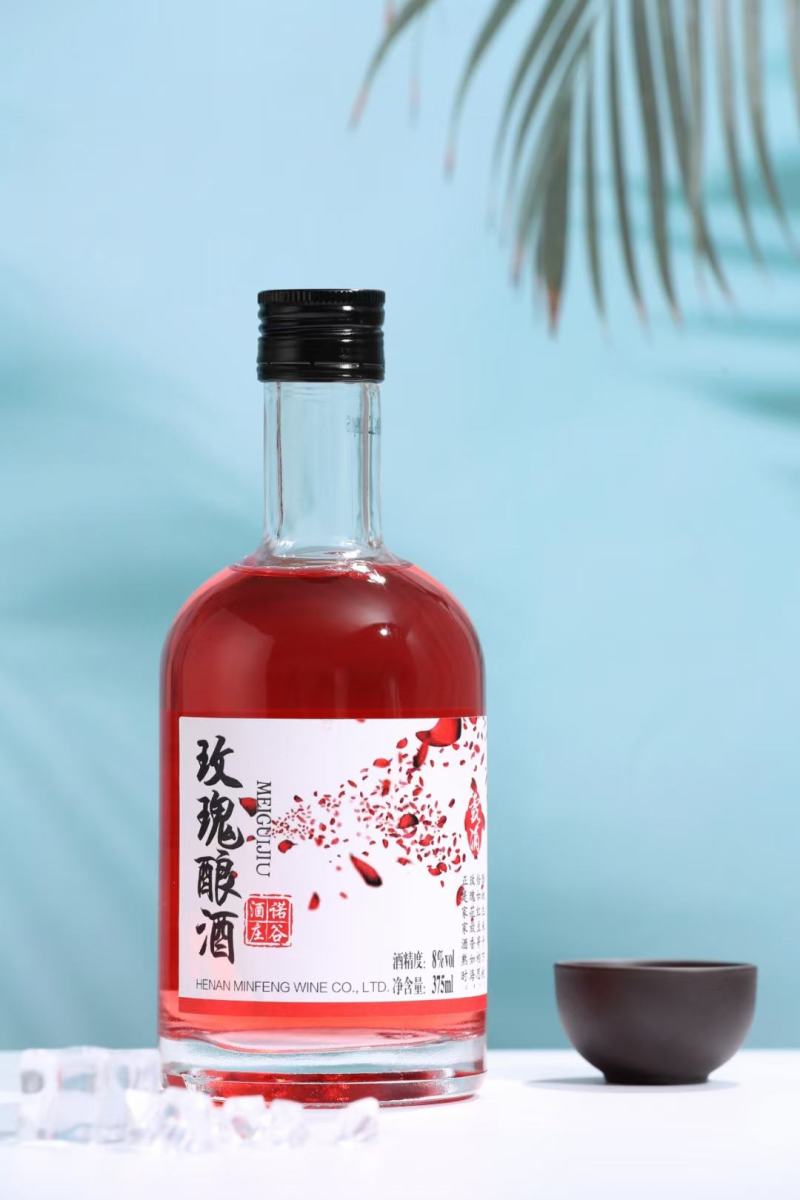 果酒青梅酒玫瑰花酿桃花醉常醉溪亭