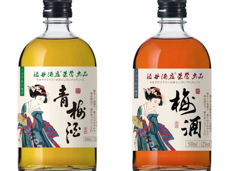 果酒青梅酒玫瑰花酿桃花醉常醉溪亭