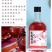 果酒青梅酒玫瑰花酿桃花醉常醉溪亭