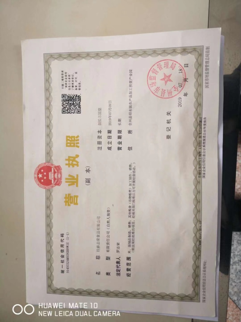 桂林米粉全国各地诚招代理。