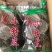 粉皮