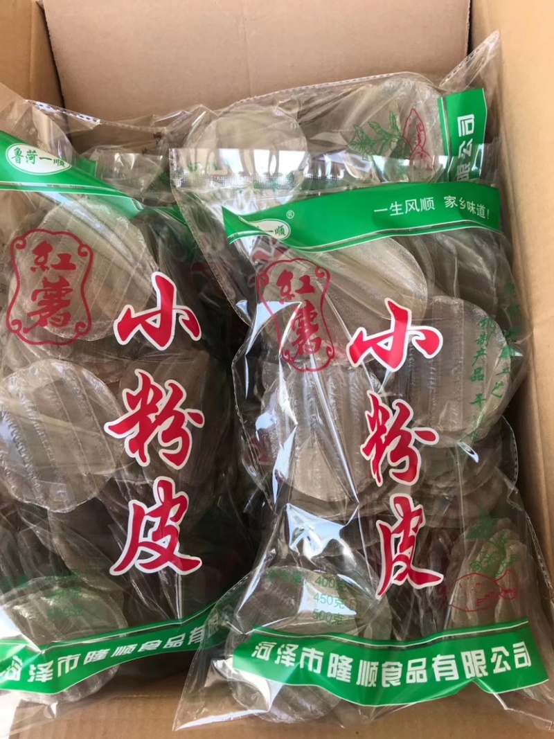 粉皮