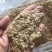 麸皮现货供应欢迎欢迎麸皮现货