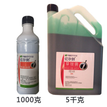 侨昌化学亿尔剑20%草铵膦草铵磷草安磷除草剂正品新货