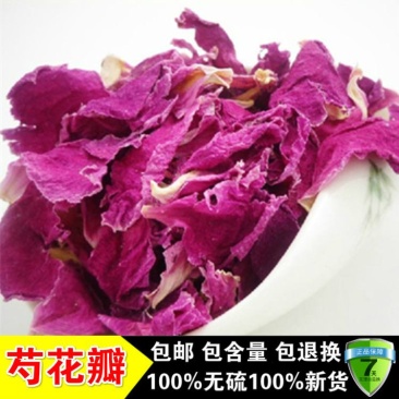 芍药花茶红芍花瓣白芍花美白美容红润肌肤可泡澡足浴