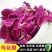 芍药花茶红芍花瓣白芍花美白美容红润肌肤可泡澡足浴