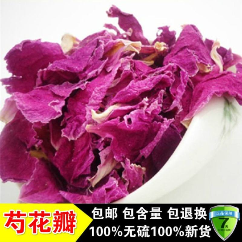 芍药花茶红芍花瓣白芍花美白美容红润肌肤可泡澡足浴
