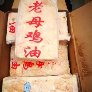 正宗东北散养老母鸡油，老鸡油纯干无水分，无杂质量大优惠