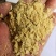 【优质好货】玉米次粉，猪牛羊鸡鸭鹅养殖专用饲料，诚信经营