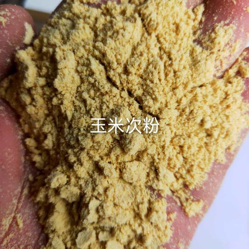 【优质好货】玉米次粉，猪牛羊鸡鸭鹅养殖专用饲料，诚信经营