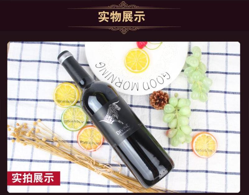 西班牙原瓶原装进口神圣12度半干红女士红葡萄酒厂家直批