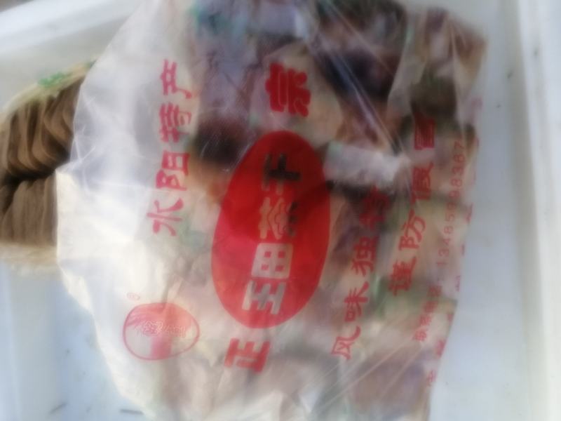 安徽宣城特产水阳干子