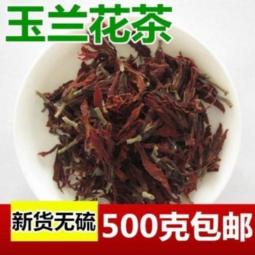白兰花干花白玉兰黄角兰花干特色养生花茶特级食用