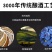 法国皇室典藏威珞特菲进口赤霞珠13度干红厂家一件代发