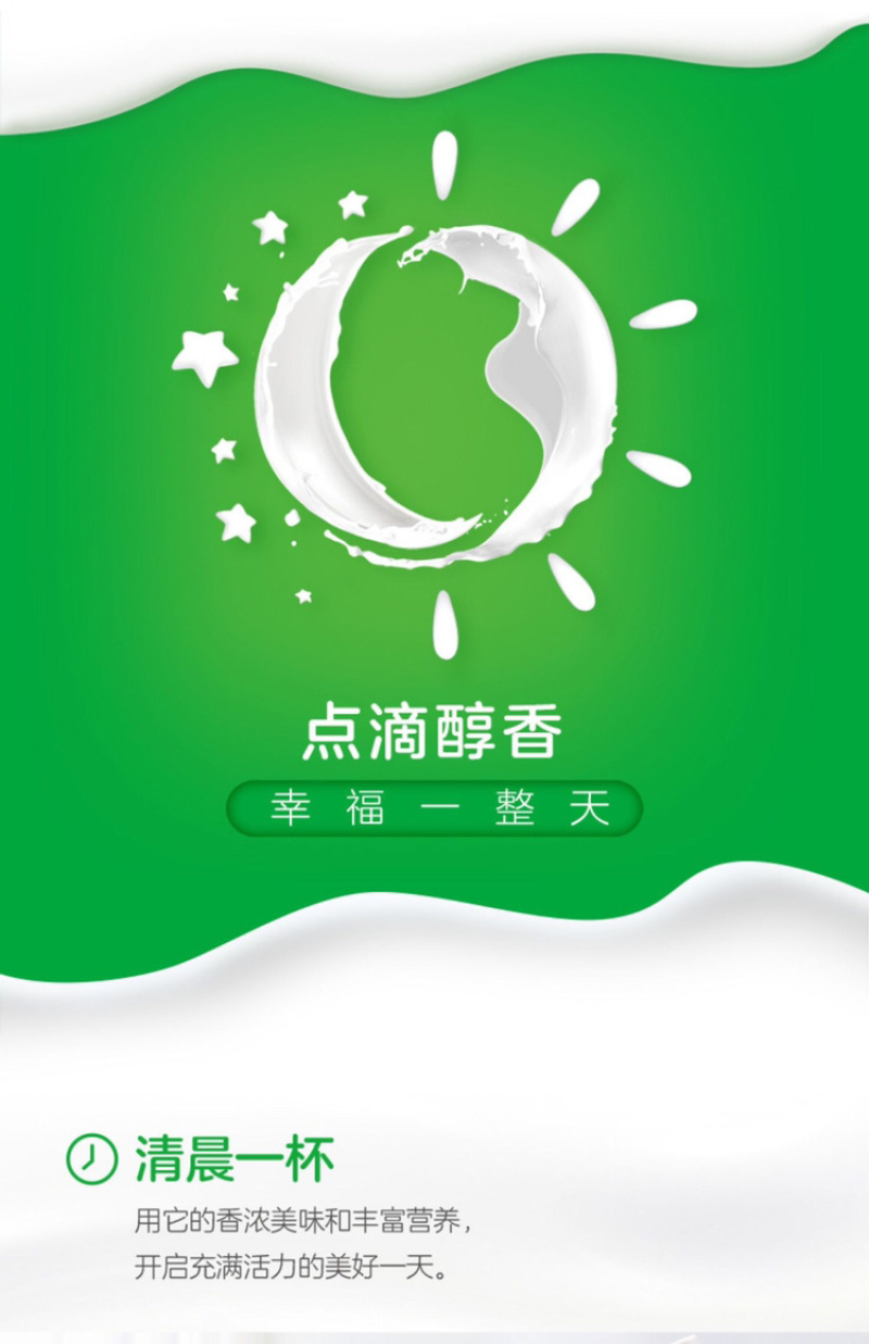 蒙牛纯牛奶，长期稳定，临期新日期都有，要货来撩