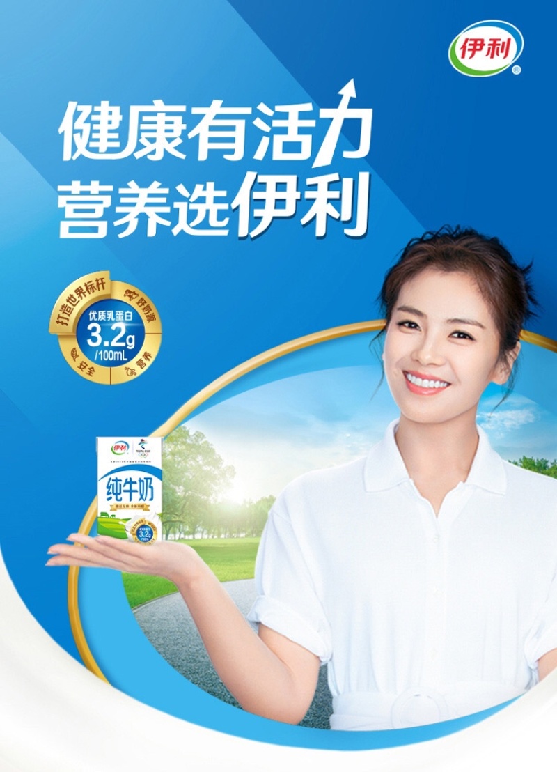伊利纯牛奶，37出，一挂起，250×21盒，要的来撩。。