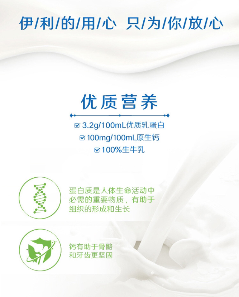伊利纯牛奶，37出，一挂起，250×21盒，要的来撩。。