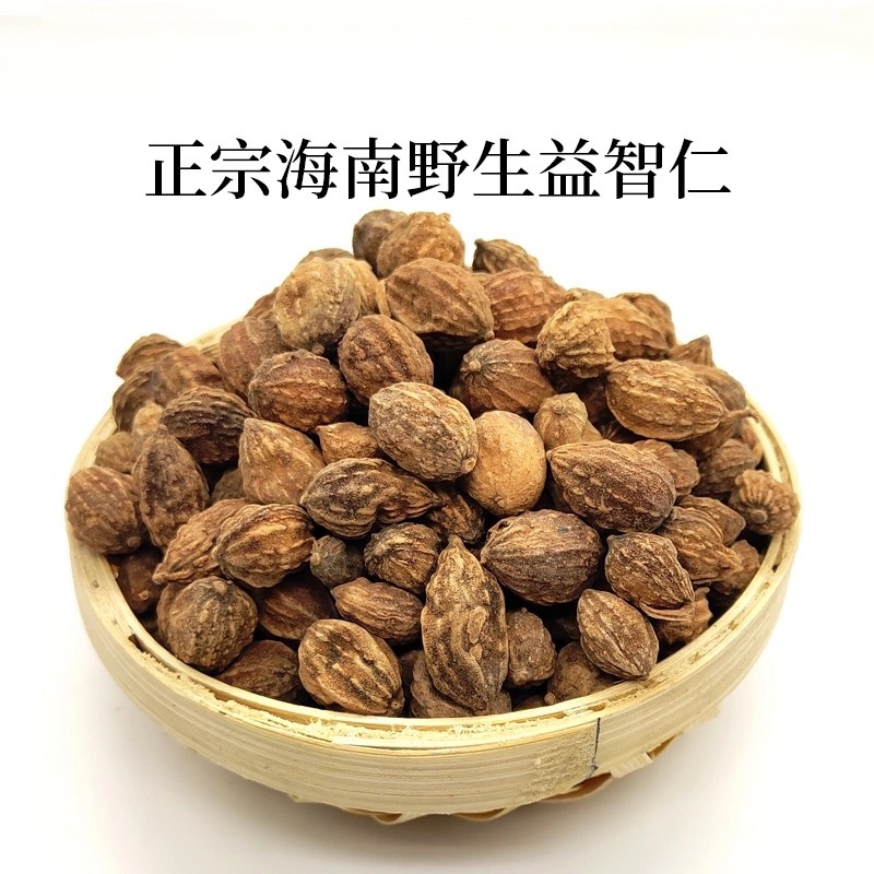 正宗优选海南万宁市益智仁产地直发量大从优