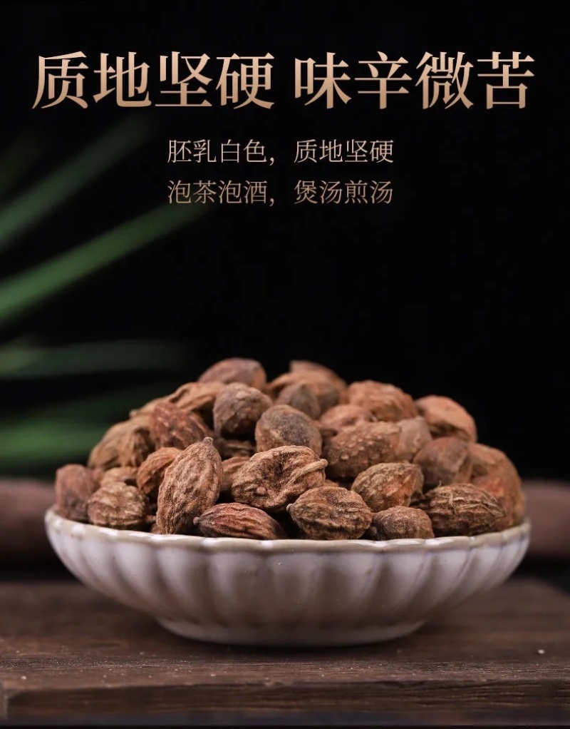 海南省万宁市全干全红益智仁量大从优产直达