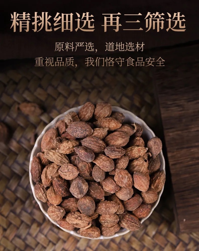 海南省万宁市全干全红益智仁量大从优产直达