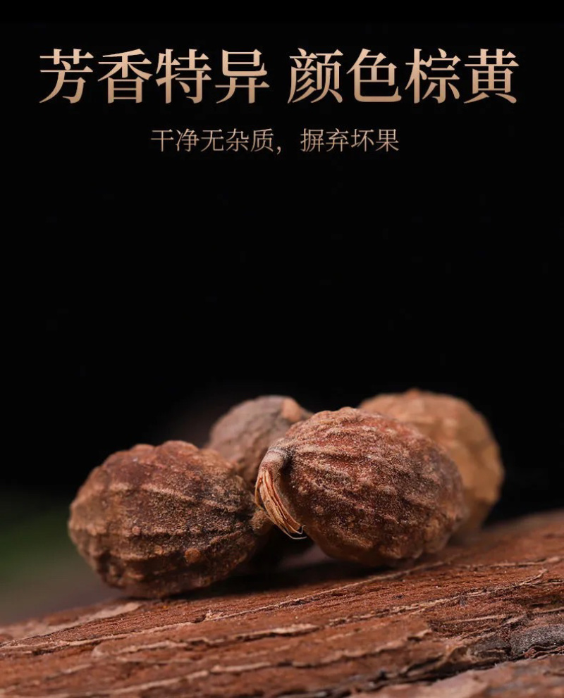 海南省万宁市全干全红益智仁量大从优产直达