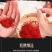 【伊朗正品】藏红花正宗3级西藏野生泡水喝西红花茶