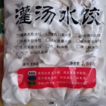 邯郸市大名县融鑫水饺，本公司诚邀各级代理，以质论价！