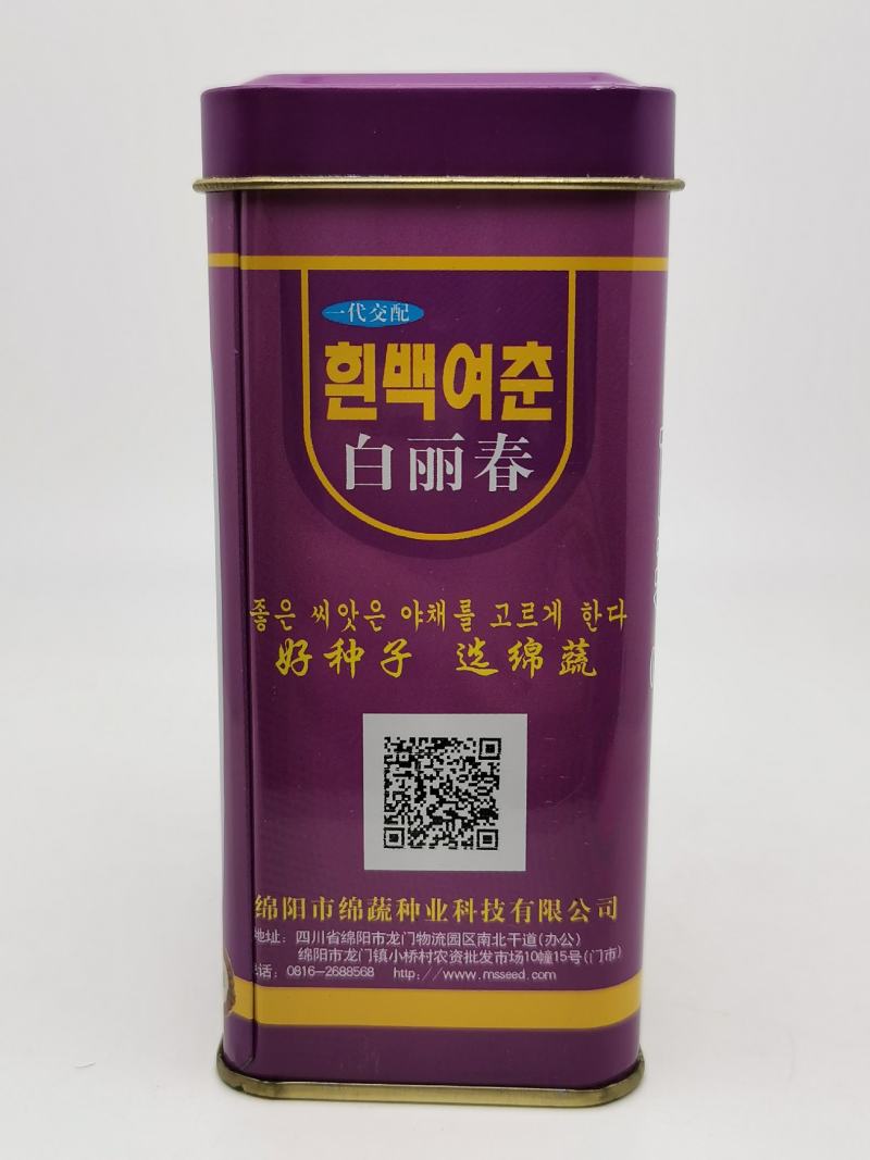韩国进口白丽春长白萝卜种子耐抽苔春秋白萝卜种子原袋发货