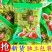 葡萄干独立包装散装新疆特产绿无核葡萄干免洗绿宝石葡萄干