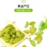 葡萄干独立包装散装新疆特产绿无核葡萄干免洗绿宝石葡萄干