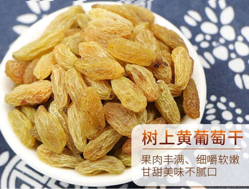 【一件代发】新疆特产新疆葡萄干吐鲁番葡萄干休闲零食包邮