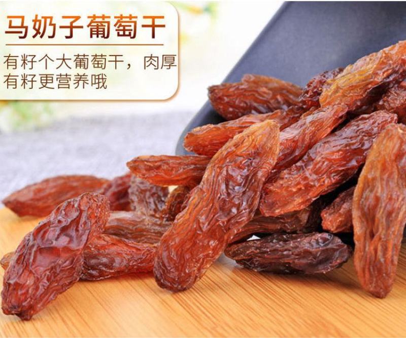 【一件代发】新疆特产新疆葡萄干吐鲁番葡萄干休闲零食包邮