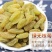 【一件代发】新疆特产新疆葡萄干吐鲁番葡萄干休闲零食包邮