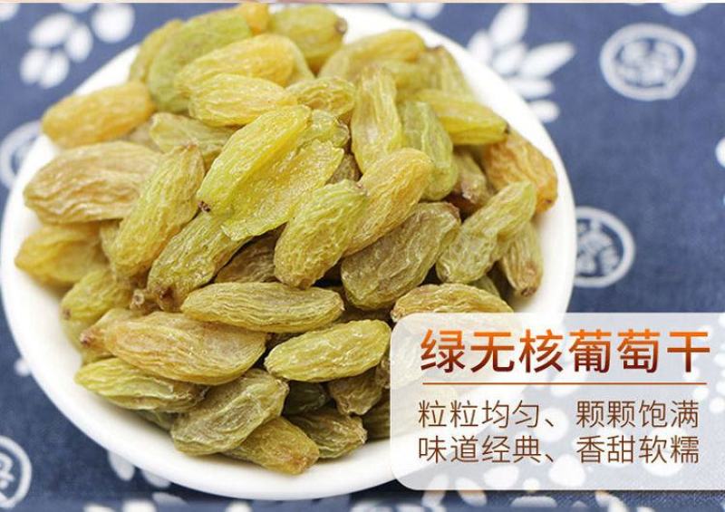 【一件代发】新疆特产新疆葡萄干吐鲁番葡萄干休闲零食包邮
